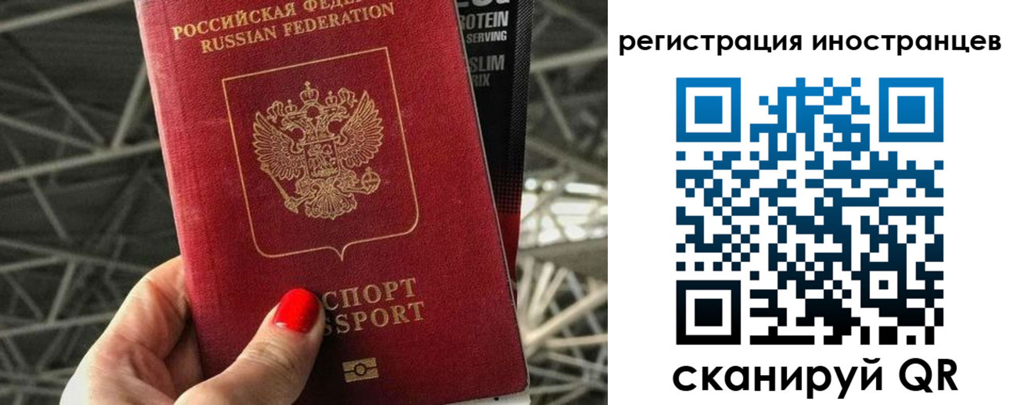 прописка 2025 в Сураже