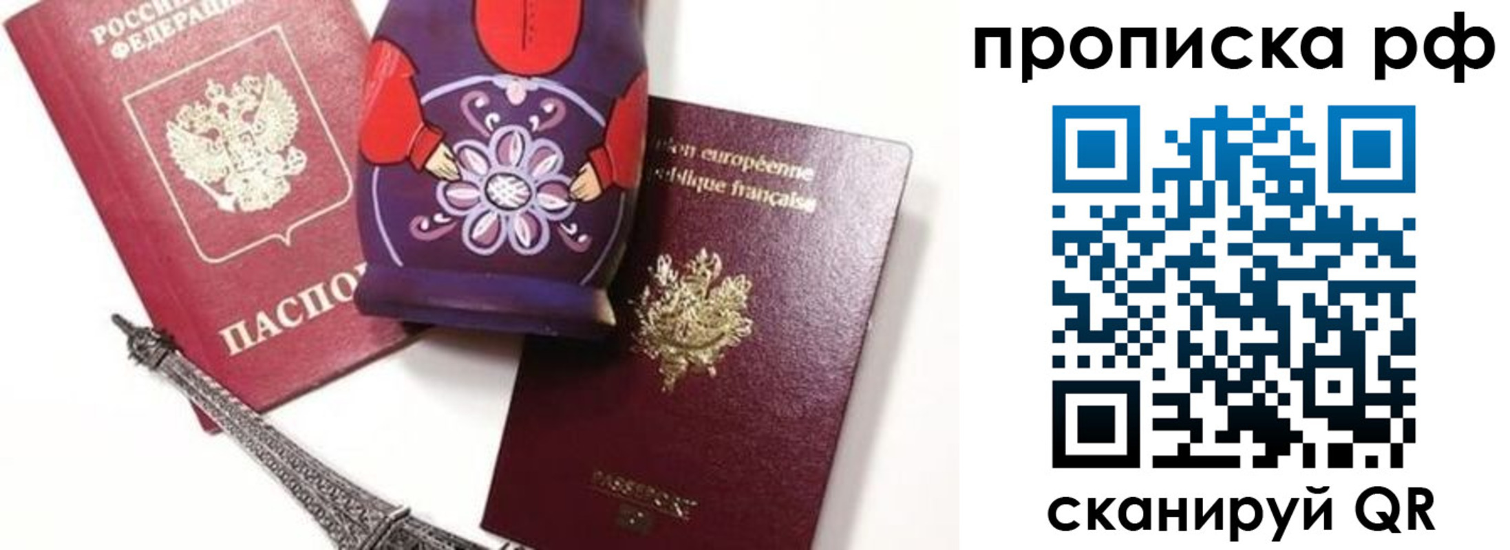 регистрация для школы в Сураже